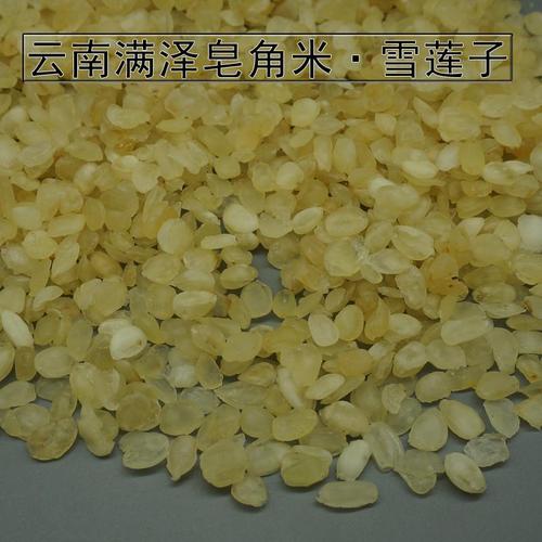 云南满泽皂角米单荚还是双荚好图片及怎么吃,食用方法