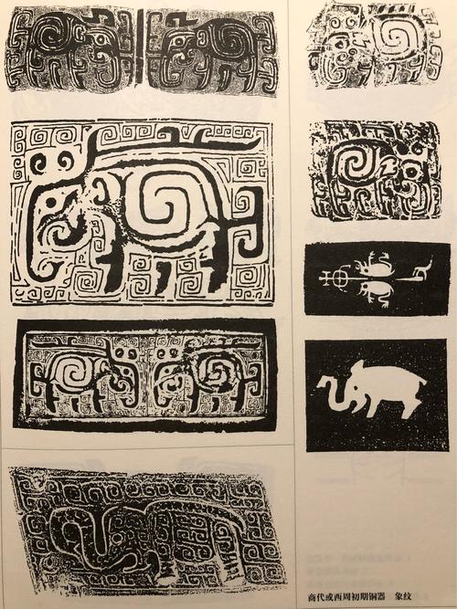 以商代青铜器纹样提取创作禅绕画作品