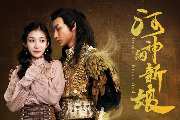 河神的新娘获金河豚年度短剧奖米读尝鲜短剧新题材