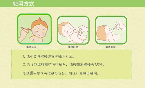 咪呢小熊 婴儿棉签棉棒 宝宝新生儿专用耳鼻口腔清洁细轴纯棉花 爱心