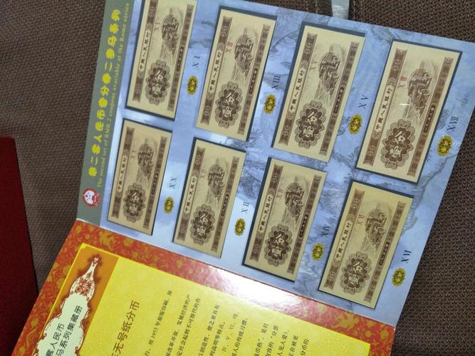 一分二罗马93种冠号大全套,1