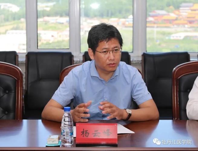 【新闻】牡丹江团市委调研组深入我校开展实地调研