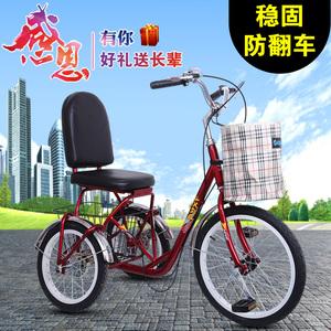 脚蹬三轮车老人小型