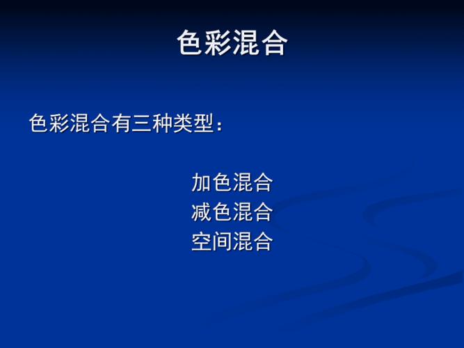 第三章 色构-色彩采集与重构
