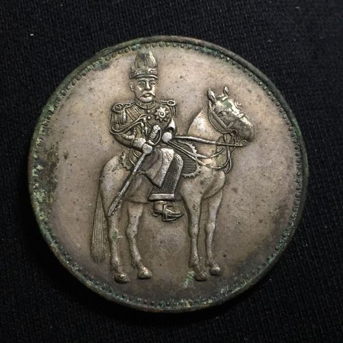 中华帝国洪宪纪元和骑马银元