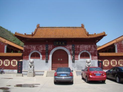 [转载]石家庄龙泉寺
