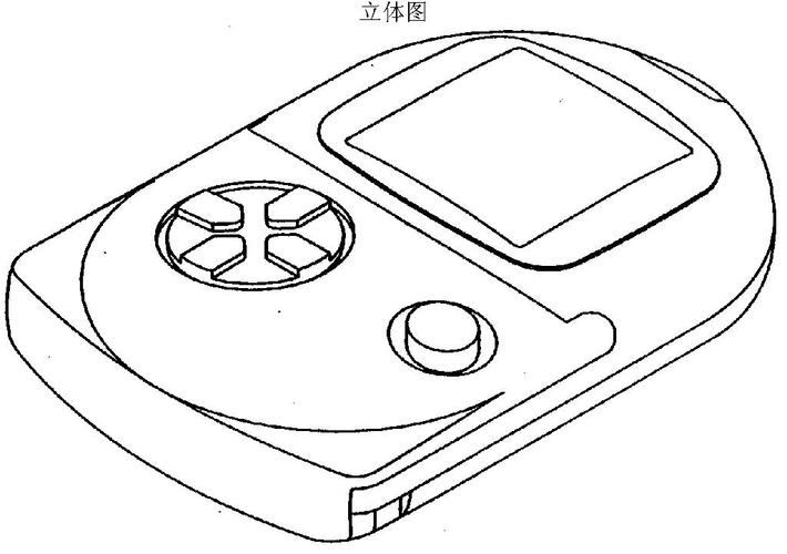游戏机