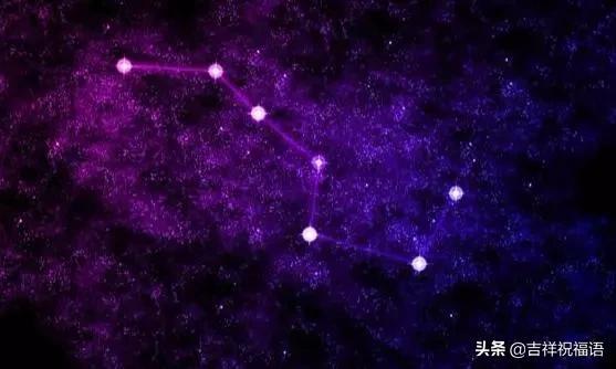 七政星