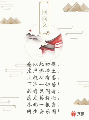 为什么要随喜赞叹?