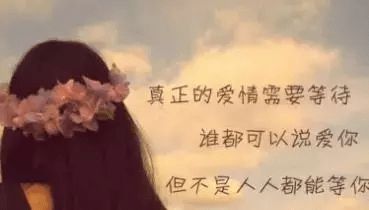 两性情感:致情人,感谢你曾经来过,有你真好!