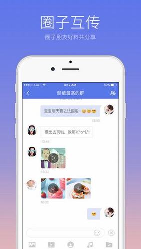 zapya app