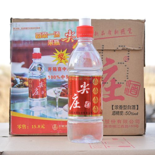 尖酒 塑料瓶尖庄白酒50度浓香型 高度尖庄