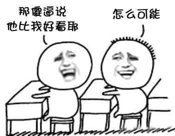 交头接耳的上课日常