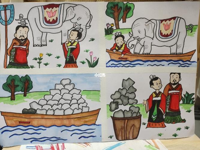 简笔画曹冲称象_简笔画_画个简笔画_文化_绘画