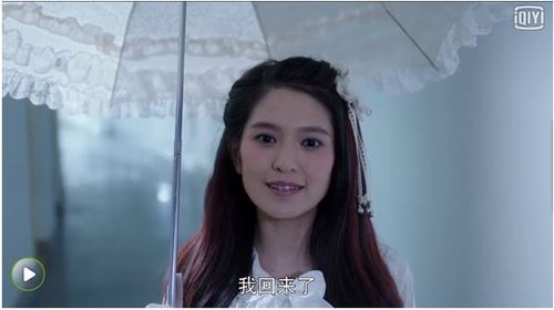 有戏   但是,红月之夜赵吏没有赴约,玄女猜测他遇到危险.