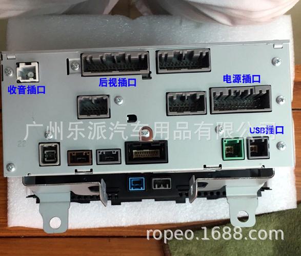 适用17-18款本田新款crv 思域 雅阁原车屏插头尾线电源线天线