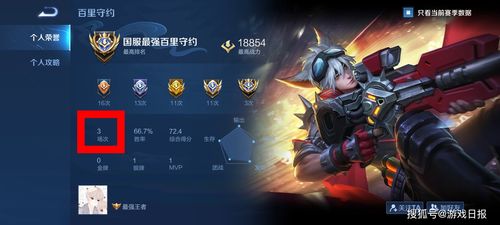 原创王者荣耀拿国标有多简单?小乔鲁班只需打9场,守约3场上国服