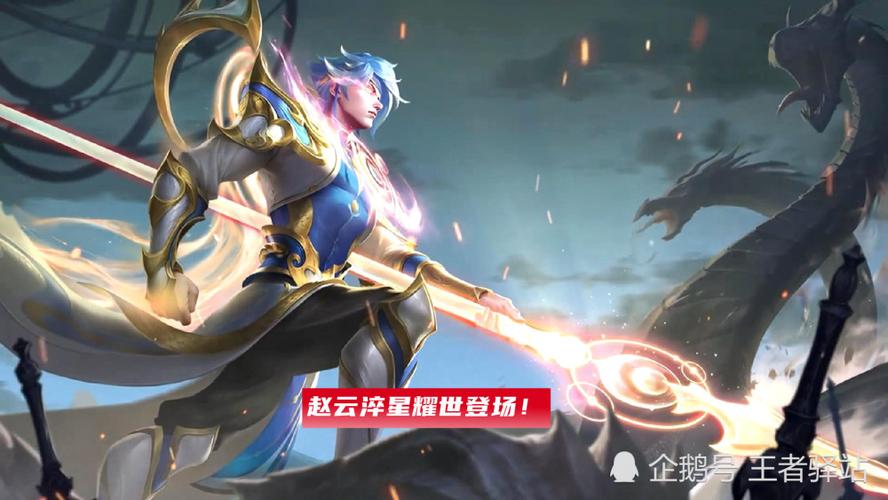王者荣耀:淬星耀世特效首曝,星空大招帅哭,天神下凡堪比典藏