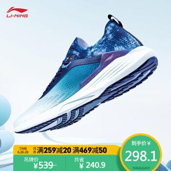 请问知乎大神们有什么便宜点跑鞋推荐?