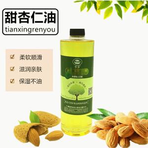 甜杏仁油食用图片