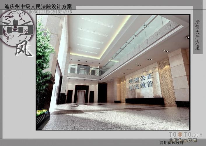 工装图片 法院 法制大厅