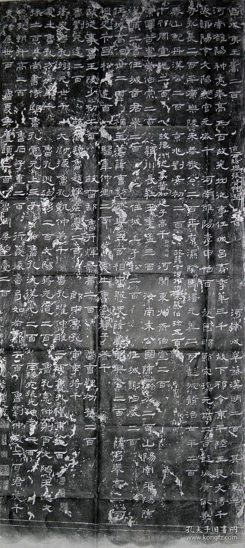 拓片书法隶书经典礼器碑石刻真实拓片绝非印刷品一套2张碑阳碑阴复刻