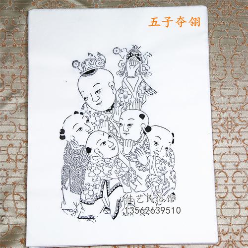 空白年画底稿涂色线稿学生美术课绘画活动杨家埠手工木板娃娃年画