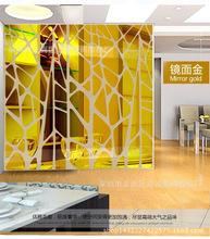 87 0人付款  淘宝  屏风树亚克力立体镜面墙贴客厅电视背景墙餐厅玄关