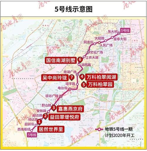 长春最全地铁楼盘图:地铁5号线,6号线,7号线