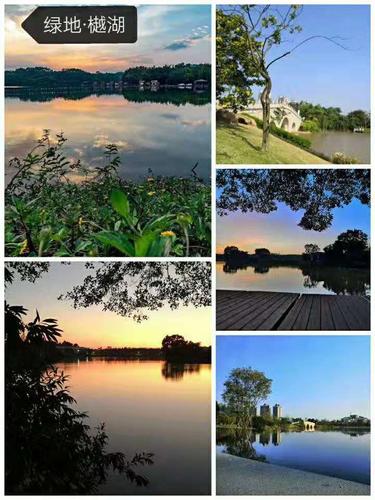 备注:肇庆绿地樾湖小镇4500亩自然生态园林,配套:高尔夫球场,马术