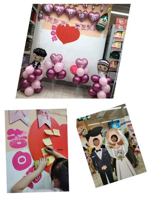 浪漫七夕 缘定中百————罗田购物嘉年华活动七夕"表白"