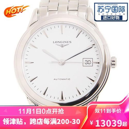 浪琴automatic男表,浪琴手表automatic系列 浪琴longines 男表flagship automatic男子防刮蓝宝石