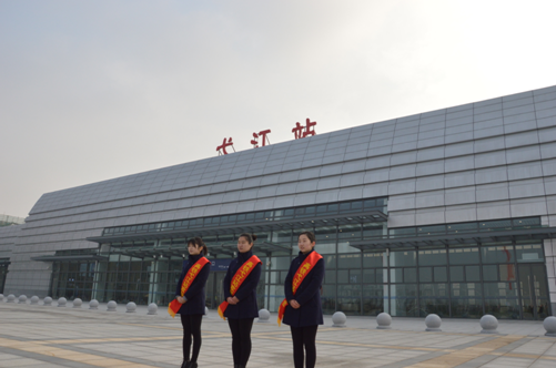 寄情高铁弋江站,激情创造新辉煌