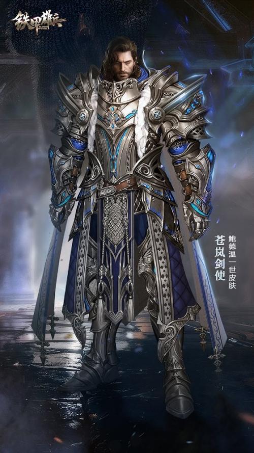 血腥玛丽降临 《铁甲雄兵》新武将玛丽一世登场