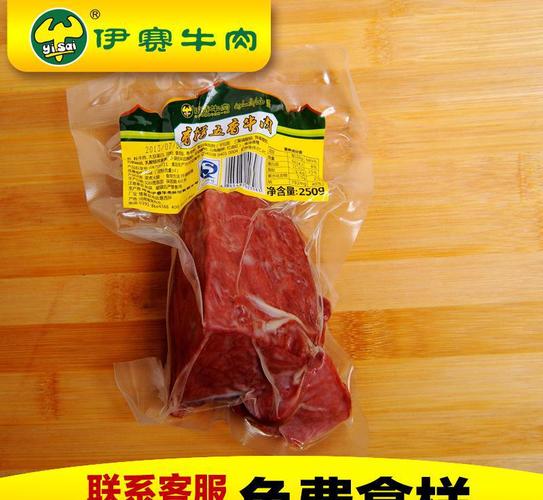 伊赛250g小包香捞五香牛肉 低温熟食 清真袋装熟食可批发