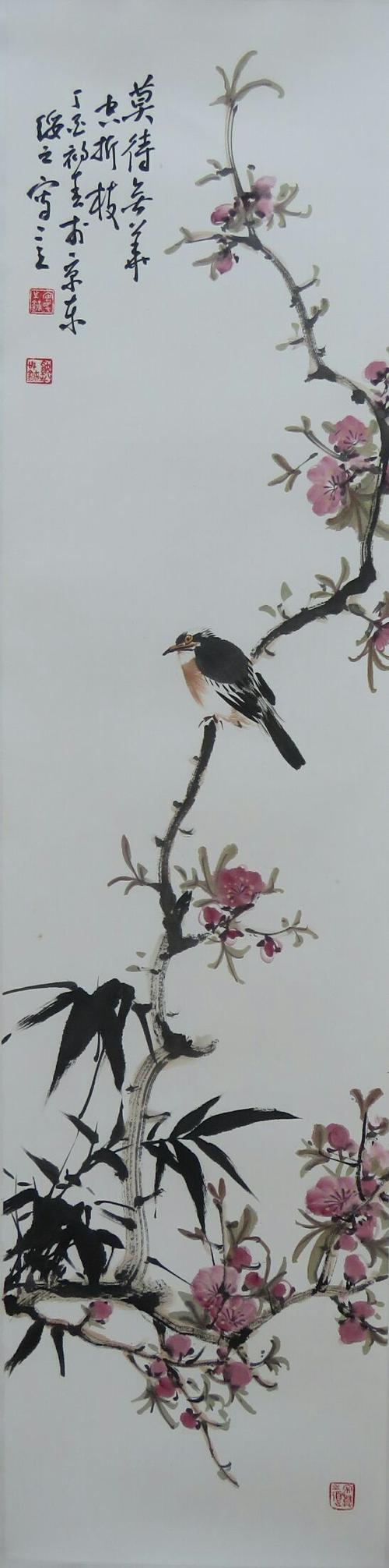 【一路芬芳,花开笔端】 刘安民(绥之)花鸟画