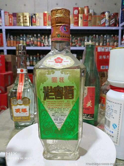 08年红梅牌酱香凤城老窖