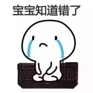 阿里美女高管道歉,看看说了什么