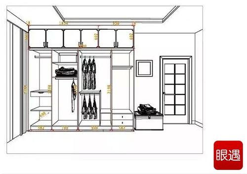 6:卧室吊柜的高度一般多高?