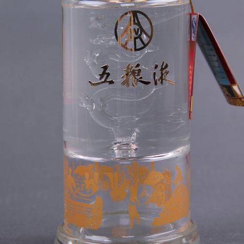 【2008年五粮液尊酒】52度500ml