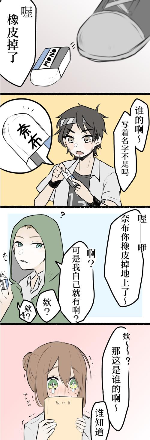 佣园 ※自汉化 ※嵌字:   ※修图:   查看 红华 (@kkh_brw0513)