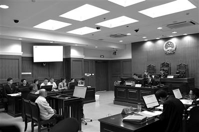 庭审现场 图片由法院提供