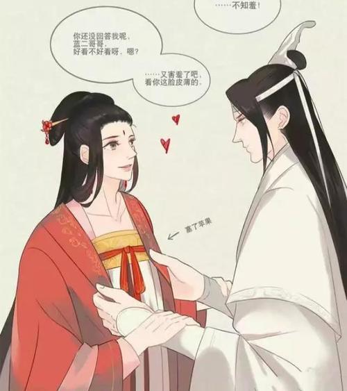 魔道祖师:水手服,露背装闪亮登场,向魔道女装大佬跪下
