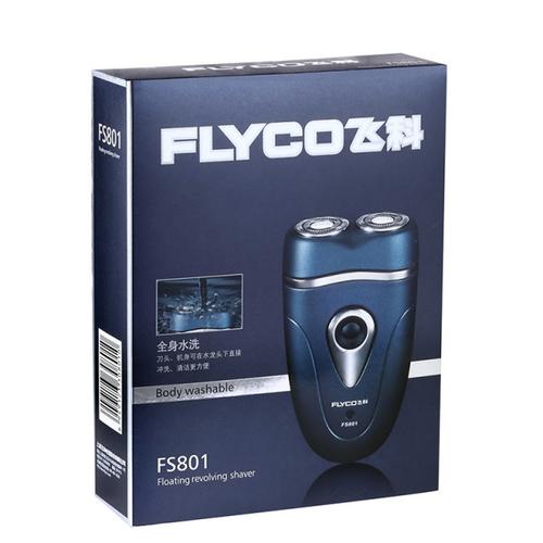 flyco/飞科fs801电动剃须刀全身水洗充电式 旋转式剃须刀