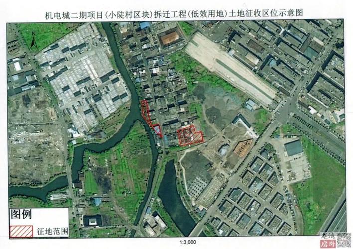 2020-01-15 09:55 2 龙湾海滨街道沙中村 龙湾海滨街道沙南村 龙湾