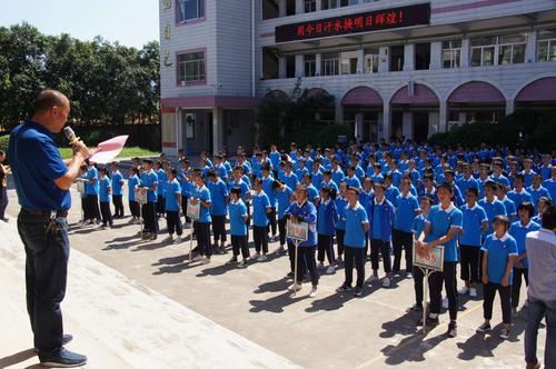 没有等出来的辉煌 只有拼出来的美丽——龙泉四中九年级召开动员大会