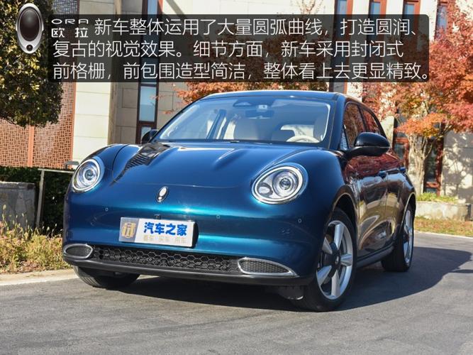 长城汽车 欧拉好猫 2021款 500km长续航 波塞冬版 三元锂
