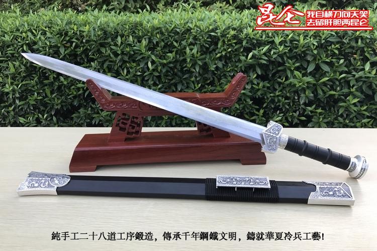 包邮正品龙泉镇宅宝剑 八面汉剑一体长剑硬剑秦剑 龙吟剑 未开刃
