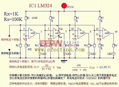 lm324比较器电路图