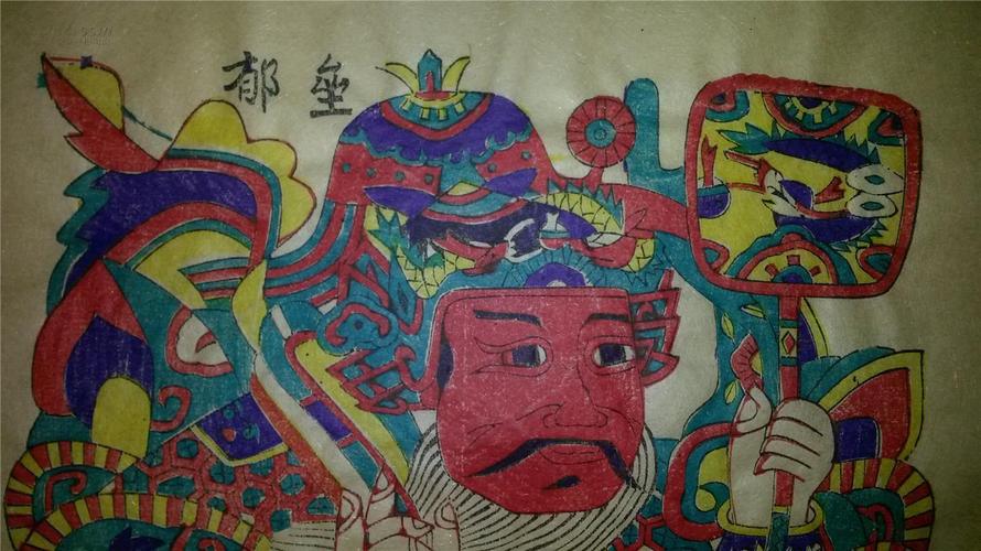 仿古宣纸印木刻木版年画版画神荼郁垒门神一对